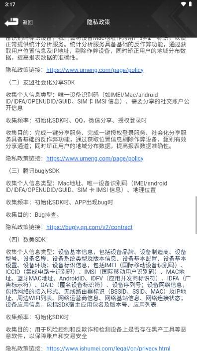 酷炫皮肤馆免费领皮肤v6.6.4 最新版截图3
