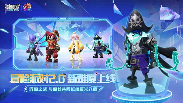 香肠人吃鸡游戏最新版本截图0