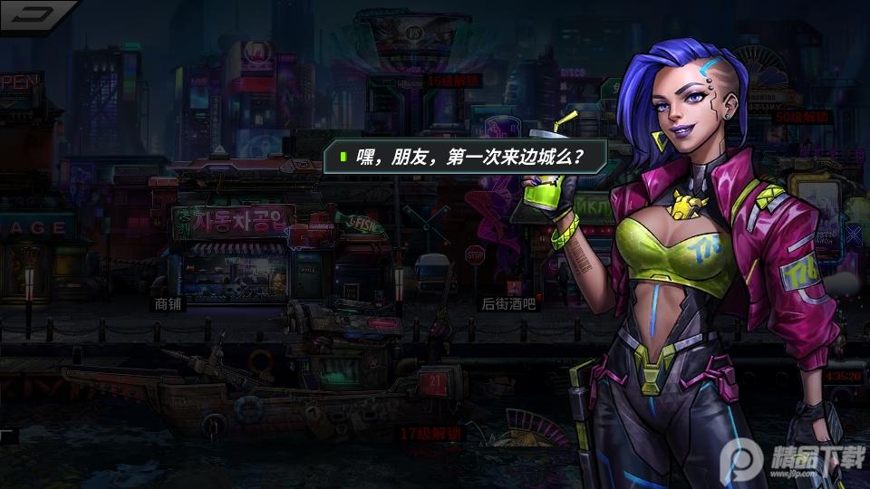 明日边境battle night国际服下载v1.5.67 中文最新版截图2