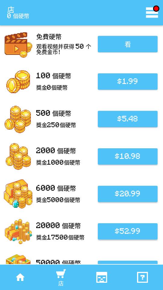 我的世界pe大师盒子(Master for MCPE)v4.7.9高级解锁版截图1