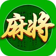 指尖四川麻将主播赛最新版本v7.23.700 安卓版
