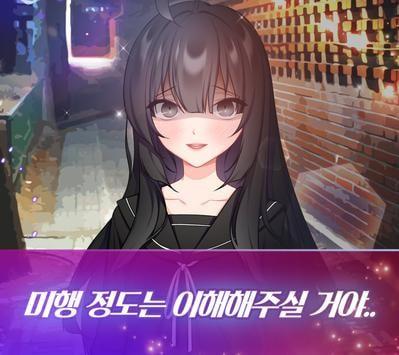 病娇实况主游戏1.0.4 最新版截图3