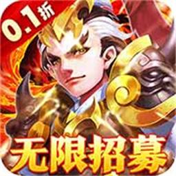 龙之守护果盘版本