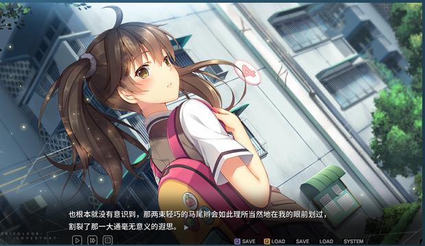三色绘恋S假若恋色嫣红1.1 解锁付费内容截图1