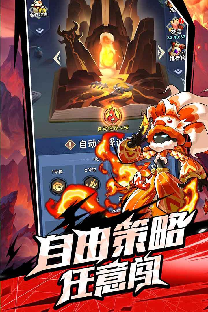 火柴人归来九游版2.0.5 安卓版截图2