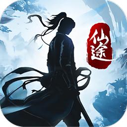 我在仙途游戏