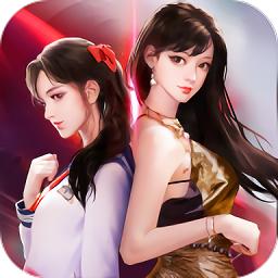 克拉恋习生游戏