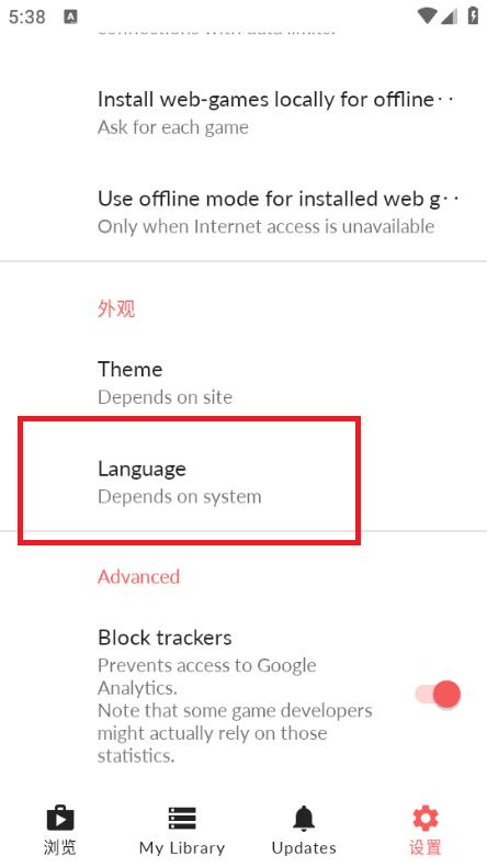 Mitch独立游戏商店2.3.3 最新版截图3