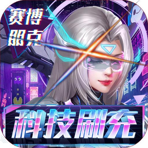 合金幻想最新版免费送充值1.1.8 安卓版