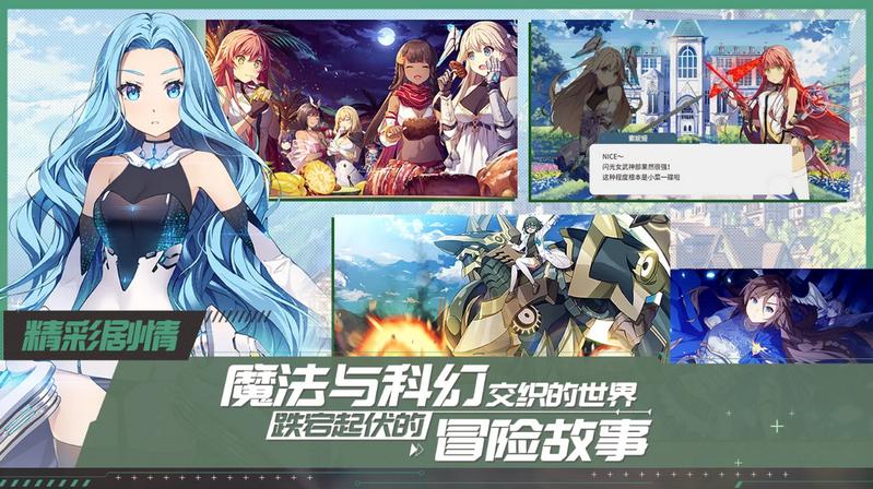 Project L手游lucia1.0.4 安卓最新版【附数据包】截图1
