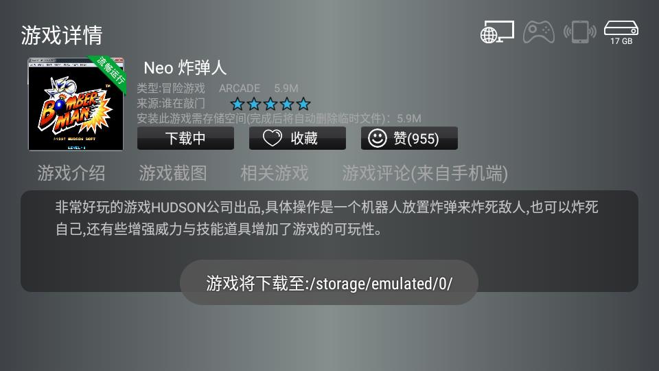 小鸡模拟器TV版v1.1.8免费版免更新旧版截图1