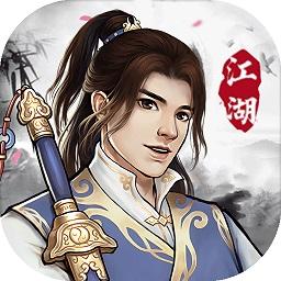 大剑仙游戏