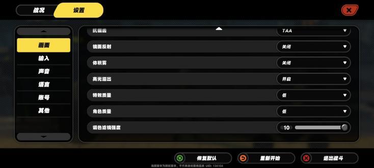 绝区零Beta测试版1.0.0 官方安卓版截图1