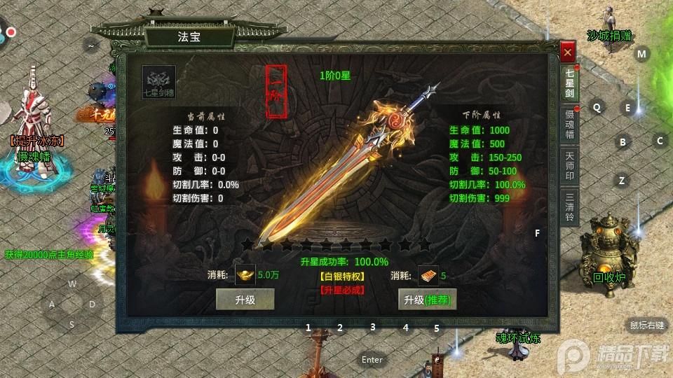176铭文小极品复古版1.0.0 安卓复古版本截图3