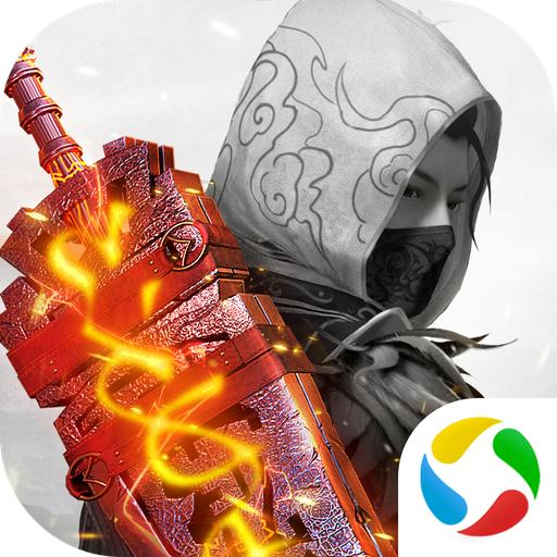 封仙HD上古逍遥仙尊手游1.2.0安卓最新版