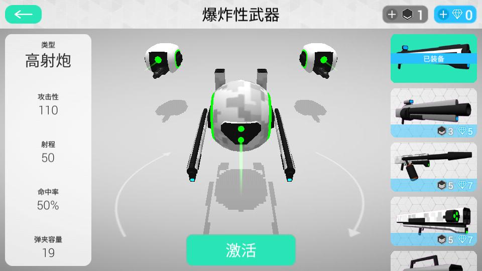 赛博朋克3D游戏1.0.0 安卓最新版截图2