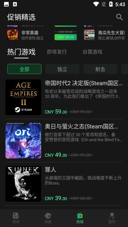 饭团游戏安卓V1.0.6手机最新版截图0