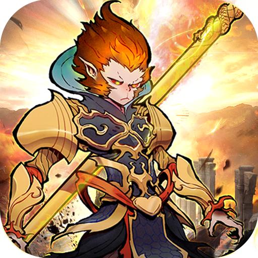 西游伏魔记手游1.0 最新版