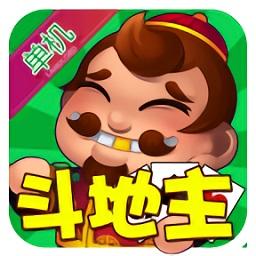 单机斗地主全免费手机版