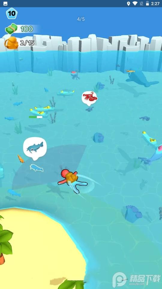 我的水族世界.apk1.20最新版截图3