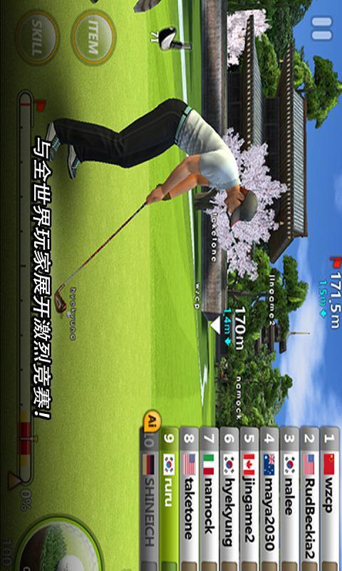高尔夫之星官方版v9.5.4安卓版截图3