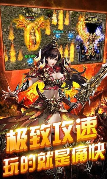 雄霸风云游戏截图0