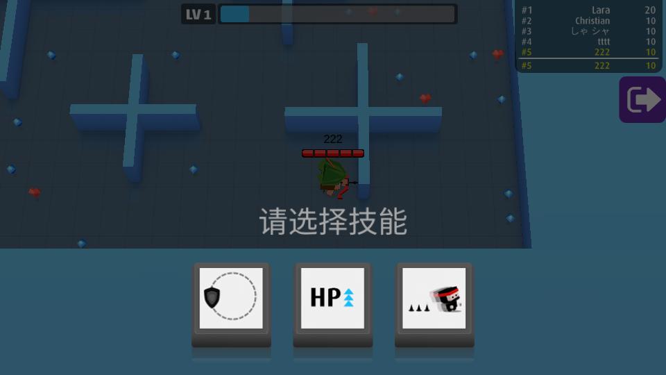 弓箭手大作战免费版1.9.2安卓最新版截图2