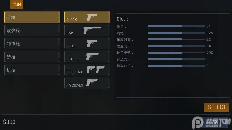 Kontra游戏联机版无限子弹v1.03 中文最新版截图1