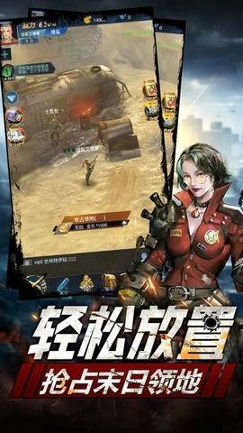 黎明之战无尽手游1.0官方版截图1