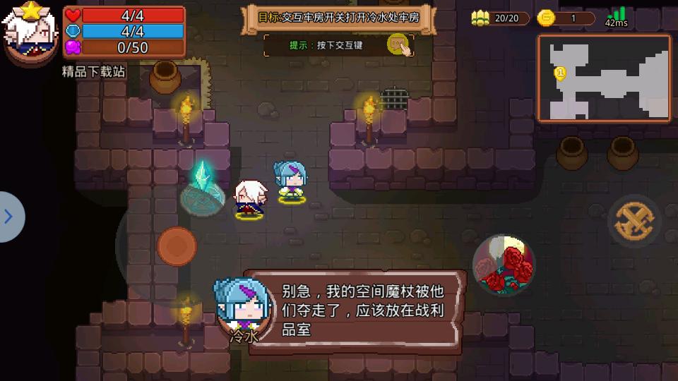 见习猎魔团九游版3.18 安卓最新版截图2