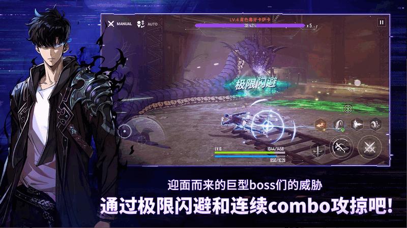 我独自升级ARISE(Solo Leveling:ARISE)v1.1.77 安卓最新版截图2