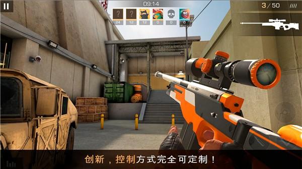 对峙2最新版2024截图3