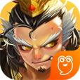 萌战三国志手游1.1.0 安卓正版