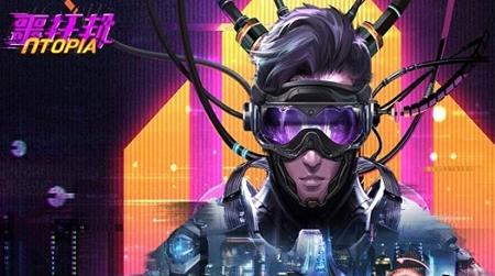 噩托邦UTOPIA最新版1.0.03安卓版截图0