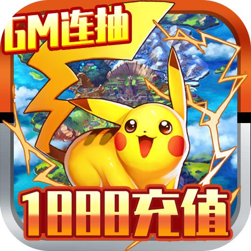 精灵Q传送充无限GM抽1.0 特权版