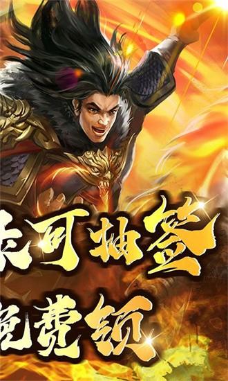 大秦帝国风云录0.1折扣版截图2