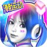 口袋节奏app手机v1.0.0.1200最新版