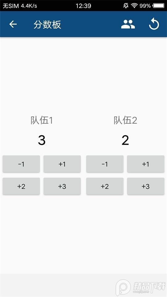 233盒子app1.3.10.3最新版截图2