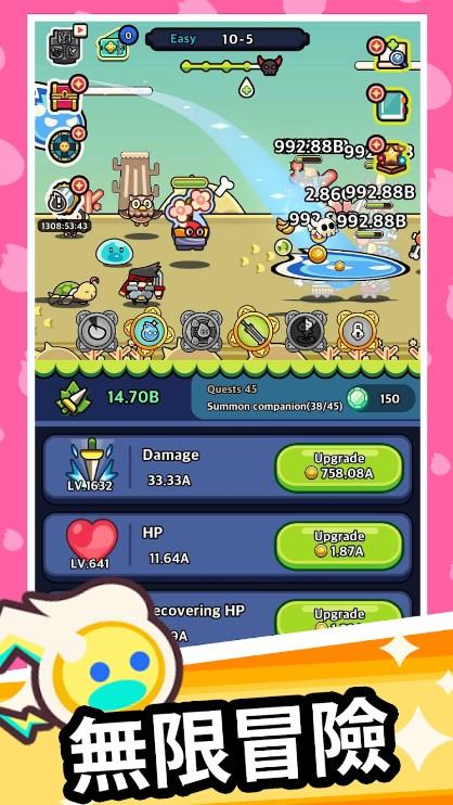 灵魂之光手游(Soul Light)1.3.2 安卓版截图2