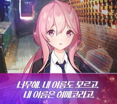 病娇实况主游戏1.0.4 最新版截图0