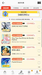 太鼓之达人Taiko no Tatsujin1.8.0 手机版截图1