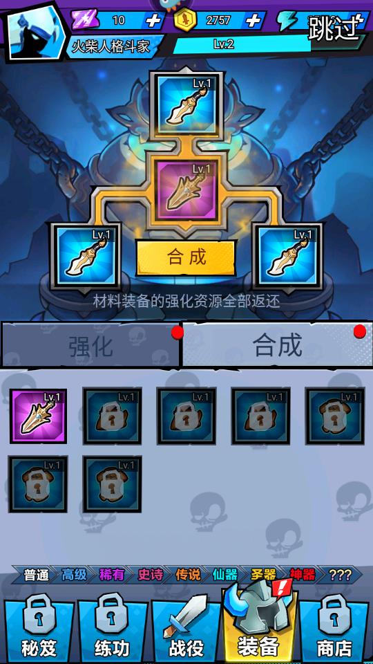 海底大冒险安卓手机V1.13.050715截图1
