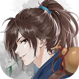 新笑傲江湖初心服安装包1.0.260 最新版