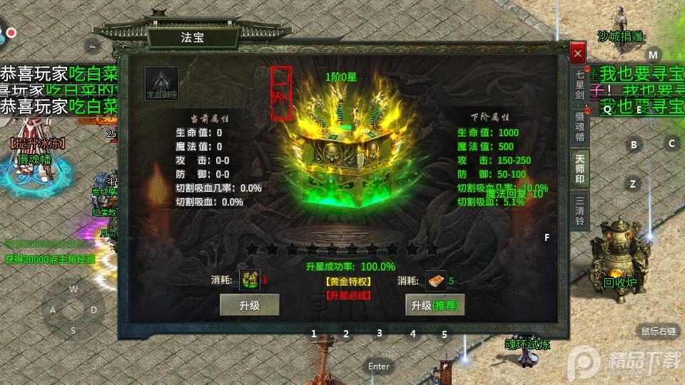 176铭文小极品复古版1.0.0 安卓复古版本截图1