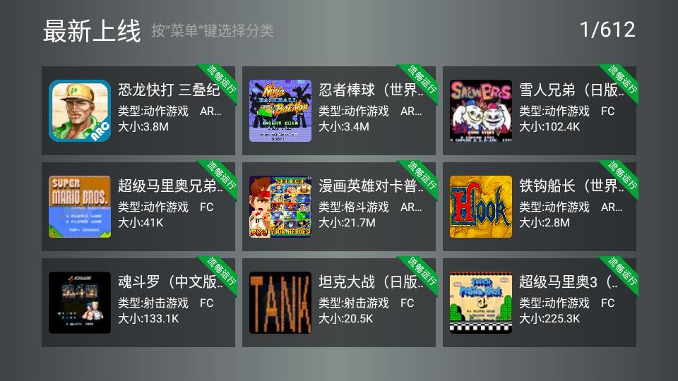 小鸡模拟器TV版v1.1.8免费版免更新旧版截图0