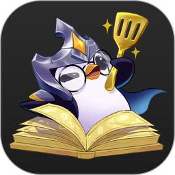 金铲铲助手官方版