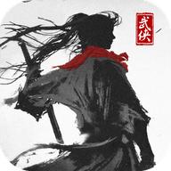 大侠式人生2开放江湖官方V1.0.2最新版