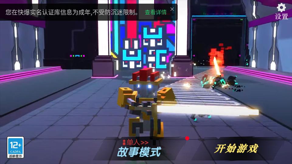 机甲模拟器手游17.3.0 官方最新版截图3