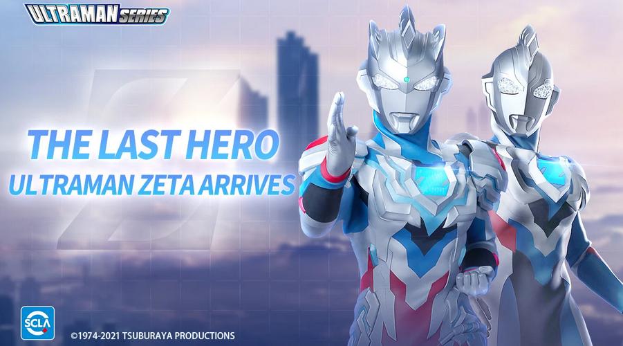 Ultraman:Fighting Heroes国际版v4.0.0 官方正版截图2