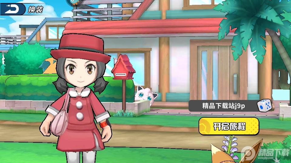 掌机小精灵最新版正版v9.0.30 安卓版截图3
